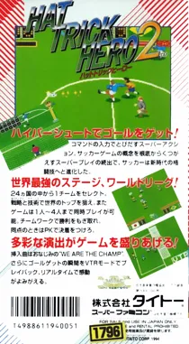 Hat Trick Hero 2 (Japan) box cover back